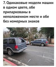 30 довольно любопытных снимков обо всём на свете
