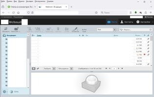 Вот простая организация, есть иностранцы, имеет свой почтарь и облако.
Фишинг и спам мимо.