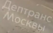 Бля, когда я вижу это, меня колотить начинает!