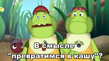 Что происходит внутри куколки бабочки