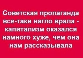 "Голодали ли в СССР?": истории из семей советских инженеров и деревенских жителей