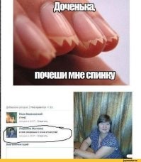 Зачем китайские мужчины отращивают длинные ногти
