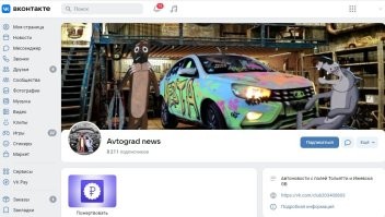 Автор, твой источник ссылается на этот паблик вконтакте, который вообще не на кого не ссылается, а просто пишет от балды новости. Ты так и будешь на фишках слухи вываливать?