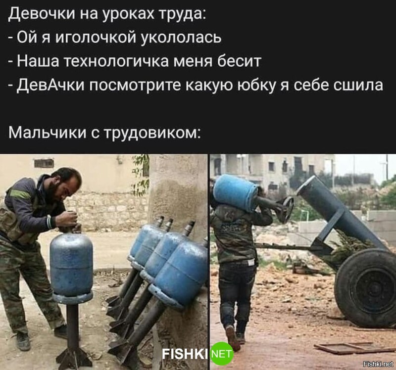 Что ответить на почему пойдет