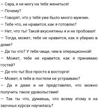 Напомнило анекдот...