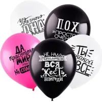 "..загадай желание и отпусти шарик в небо. если желание было искренним и от самого сердца - оно обязательно сбудется..."(с)
сдаётся мне, какой-то неправильный шарик она в небо запустила...