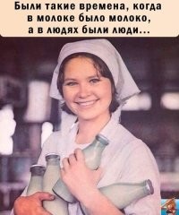 Интересные фотографии времен СССР