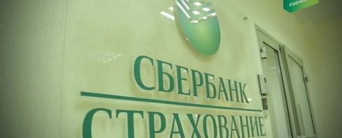 Самое интересное -  это КАК они попали на этот борт - ВЫЯСНИЛОСЬ !!!
Оказывается, не погибшие супруги фрахтовали самолет, а Сбербанк Страхование !!!!
А сколько вопросов было, как же так, без сертификата, без допуска на медицинские перевозки......
.