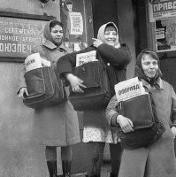 Вот таких сейчас очень не хватает. Раньше выписывали "Известия" и "Вечерний Ленинград", так тебе "Известия" утром в ящик положат, а "Вечёрку" - вечером. Сейчас выписываю ежедневную газету - приносят сразу пачкой и на неделю позже.