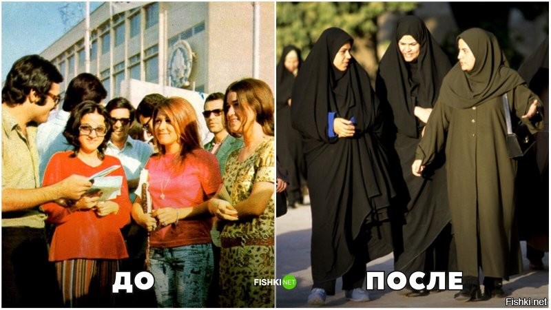 Иран до и после Исламской революции... Верной дорогой идем, товарищи!...