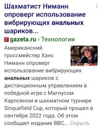 Пф-ф! Дилетанты! 

Вон, до чего люди додумываются!