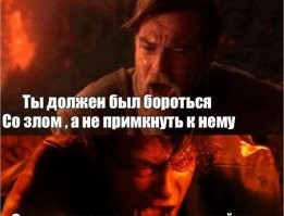 Намешалось
