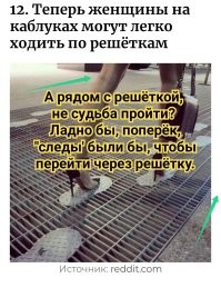 12 полезных изобретений, которые уже внедрили в некоторых странах