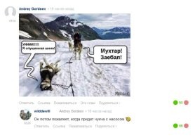 Это отсюда:
