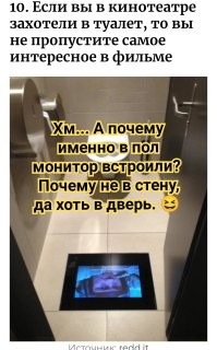 12 полезных изобретений, которые уже внедрили в некоторых странах