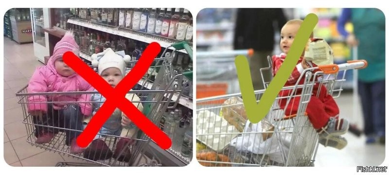 Ещё эти, что путают тележку для продуктов, с тележкой для грязной одежды и обуви.