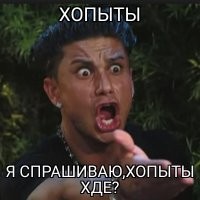 Не ищите здесь смысл. Здесь в основном маразм