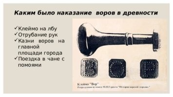 Воровка со стажем обокрала бабушку