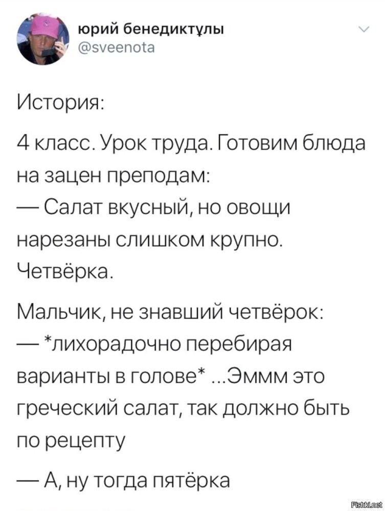 Пацанов сейчас готовить учат на трудах?
Во время моей учебы в школе(давно) на трудах учили готовить и шить девочек.
Нас учили работать с металлом и деревом при помощи инструментов и станков.
А в мастерскую к девчонкам мы приходили попробовать их кулинарные произведения (не всегда удачно).