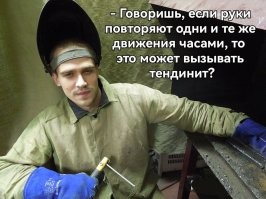 Прикольно об играх на ПК.
 Почему бы ЭТО не объяснять слесарям, сварщикам, водителям да и вообще рабочим?