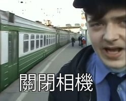 Туристы из Китая пригрозили лондонскому пианисту "судебным преследованием"