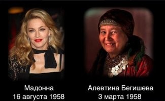 Мемы из соцсетей. Свежак за 23 января