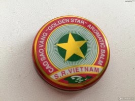 Капли в нос моего детства.