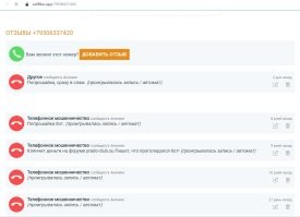 тебя не джавелина звать то!? ))))