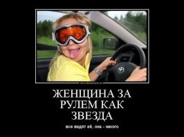 Как всегда виноват кто-то другой