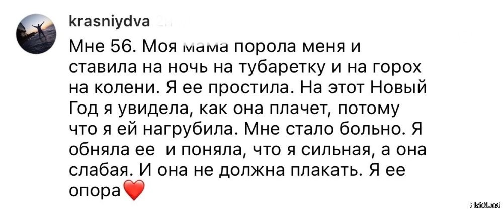 мои родители тоже запрещали мне кататься по калидору на тубаретке как на транвае.