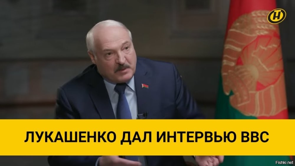 BBC, срочная новостная лента: 
"Минск приступил к строительству военно-морского флота.Это угрожает безопасности прибалтийских стран"