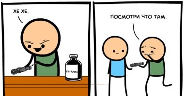 очевидно же!