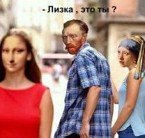 Мемы из соцсетей. Свежак за 23 января