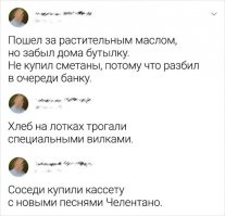 кассету купить...... ПЛАСТИНКУ, <span style='color:gray'>[мат]</span>ь!!!! какую, наx, кассету???!???!?!?!?