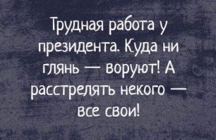 «Таким людям нет места в нашем обществе»: в Якутии уроженец Таджикистана зарезал местного жителя и спровоцировал стихийный митинг
