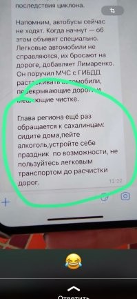 Да! снег - есть.  Давненько столько не было...
Но Лимаренко! - Умный!