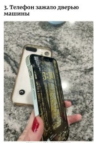 Это фигня по сравнению с тем, что мой приятель захлопнул дверь машины а большой палец второй руки остался внутри. Было 11 вечера 31 декабря.