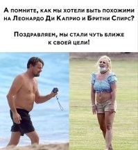 Бритни Спирс попала в чёрный список люксового отеля Four Seasons за то, что бегала голой