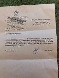 У нас не так давно один урод изнасиловал и убил женщину, потом угнал машину ее. Остались муж и дети. Его поймали в тот же день,  потом был суд и дали 24года, Ну а когда он немного отсидел, забрали на СВО. Там он пробыл всего ТРИ месяца, потом вернулся, ранений не имеет. Свободно живет. Все в ах@уе, куча вопросов, а ответа нет. На свежем фото урод у себя в общаге.