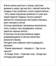 Русское Устье — одно из самых уникальных сёл России