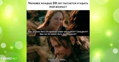 Мемы из соцсетей. Свежак за 25 января