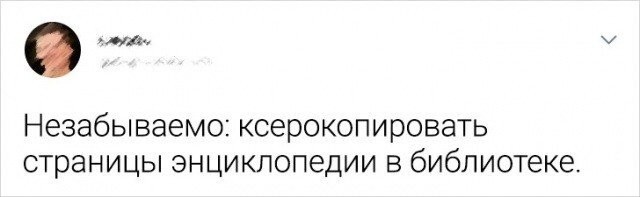 ага. ксерокопии...
у нам такие "ксероксы" были