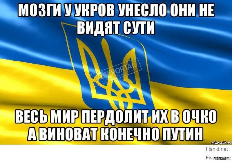 Не люблю хохлов. Смешные рисунки про Украину. Оскорбительные цитаты про Украину. Смешные приколы про Украину. Юмористические картинки про Хохлов.