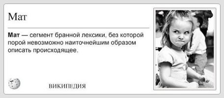 Альтернативная Википедия: простые и понятные картинки с объяснениями