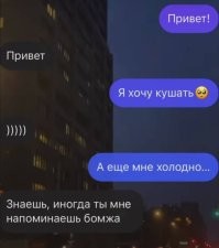 Как в анекдоте...
-Дай мне попить, а то так жрать охота, аж переночевать негде!
