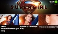 Ну у неё ещё есть способность отключать пуленепробиваемыми. Иначе ей сексом не получится заняться