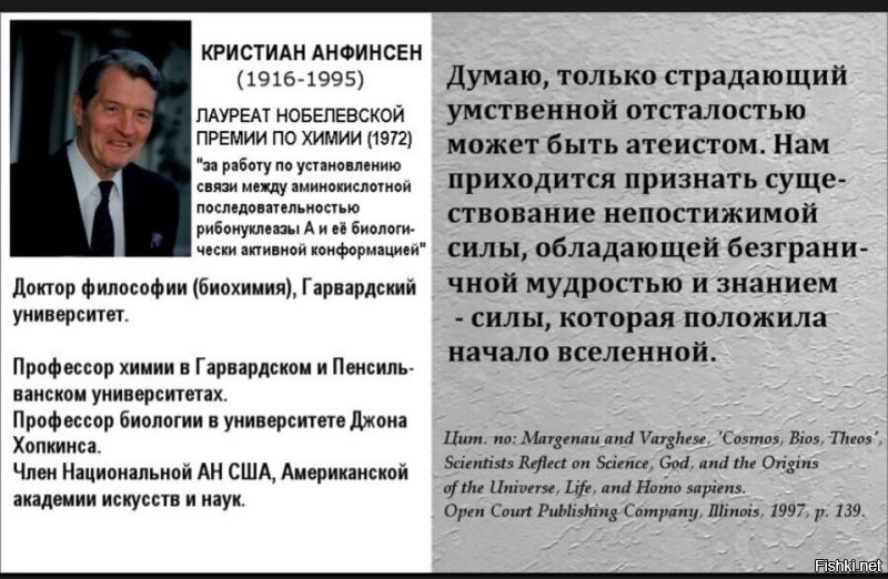 Для тебя, барана, и товарища твоего мажула, нашел отличную картинку.
Многое объясняет