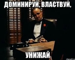 Я не слишком навязываюсь?