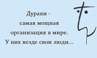 «Всю эту содомию нужно запрещать законодательно»: в России планируют жёстко наказывать за треш-стримы