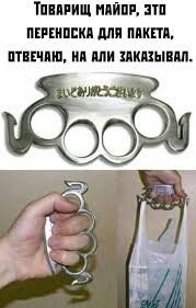 Тут ведь как? Как ты захочешь применить предмет, тем он и будет!
